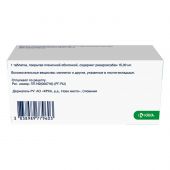 Ривароксия таб. п/о плен. 15мг №90 №6