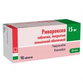 Ривароксия таб. п/о плен. 15мг №90 №4