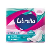 Либретта прокладки ультратонкие ультра супер с мягкой поверхностью №8 №2