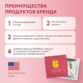 Юниверсал Вуменс Тотал Хелс Пак пак. №30 №5