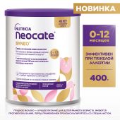 Нутриция Неокейт синео смесь сух. на основе аминокислот с пробиотиками/пребиотиками/олигосахаридами 400г №2