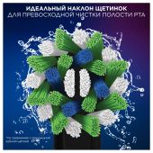 Орал-Б насадка сменная для электрической зубной щетки тип 3791 про кросс экшин №2 цвет черный №2