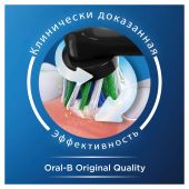 Орал-Б насадка сменная для электрической зубной щетки тип 3791 про кросс экшин №2 цвет черный №7