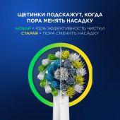 Орал-Б насадка сменная для электрической зубной щетки тип 3791 про кросс экшин №2 цвет черный №10