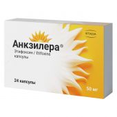 Анкзилера капс 50мг №24 №2