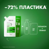 Виши Деркос Техник шампунь-уход для норм. и жирных волос интенсивный против перхоти DS рефил 390мл №3