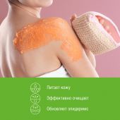 Десертини сухой скраб для тела соляной грейпфрут 300г №4