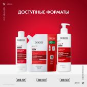 Виши Деркос Техник шампунь против выпадения волос Энерджи плюс рефил 400мл №4