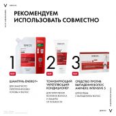 Виши Деркос Техник шампунь против выпадения волос Энерджи плюс рефил 400мл №7