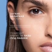 Ля Рош-Позе Толеран Ультра Дермаллерго сыворотка успокаивающая 30мл №4