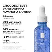 Ля Рош-Позе Толеран Ультра Дермаллерго сыворотка успокаивающая 30мл №3