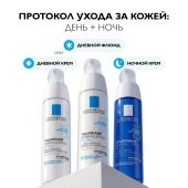 Ля Рош-Позе Толеран Ультра Дермаллерго сыворотка успокаивающая 30мл №10