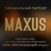 Максус презервативы эмейзинг точечные №3 №9
