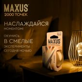 Максус презервативы эмейзинг точечные №3 №8