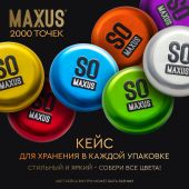 Максус презервативы эмейзинг точечные №3 №3