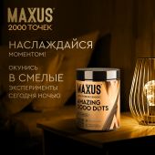 Максус презервативы эмейзинг точечные №12 №8
