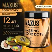 Максус презервативы эмейзинг точечные №12