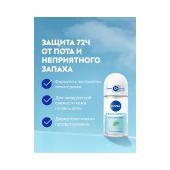 Нивея антиперспирант Энергия свежести шариковый 50мл 83754 №3