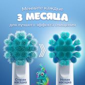 Орал-Б щетка зубная электрическая для детей от 3лет Хамелеон тип 3708 с заряд устр. тип 3757 №5