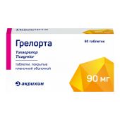 Грелорта таблетки покрытые пленочной оболочкой 90мг №60