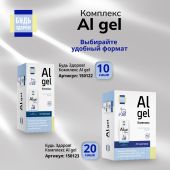 Будь Здоров! Комплекс Al gel саше 18+ №20 №7