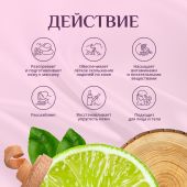 Биозон масло массажное для лица и тела тонизирующее 100мл №4