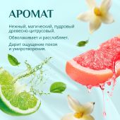 Биозон масло массажное для лица и тела восстанавливающее 100мл №3