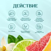 Биозон масло массажное для лица и тела восстанавливающее 100мл №4