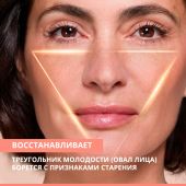 Авен ДермАбсолю крем интенсивный скульптурирующий ночной 40мл №4