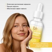 Медива СМАРТ КЕА обновляющая сыворотка для лица и кожи вокруг глаз с муцином улитки 30мл №2