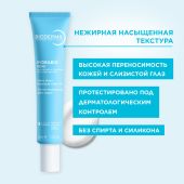 Биодерма Гидрабио крем для лица насыщенный увлажняющий 40мл №8