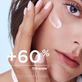 Биодерма Гидрабио крем для лица насыщенный увлажняющий 40мл №7