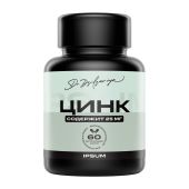 Ипсум цинк пиколинат капсулы №60 №9