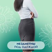 Сомфорт прокладки женские впитывающие леди актив нормал №12 №6