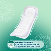 Сомфорт прокладки женские впитывающие леди актив нормал №12 №4