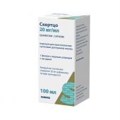 Скертцо пор для приг. сусп. для приема внутр 20мг/мл 53г фл. 100мл №2