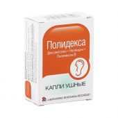 Полидекса в коплекте с пипеткой капли ушные 10,5мл №2