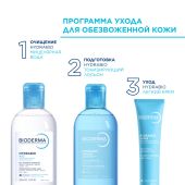 Биодерма Гидрабио крем для нормальной и комбинированной кожи легкий увлажняющий 40мл №9
