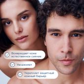 Биодерма Гидрабио крем для нормальной и комбинированной кожи легкий увлажняющий 40мл №5