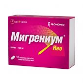 Мигрениум Нео таб.п/о плен. 400мг+100мг №10