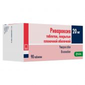 Ривароксия таб. п/о плен. 20мг №90 №3