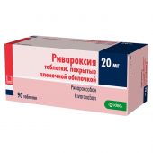 Ривароксия таб. п/о плен. 20мг №90 №5
