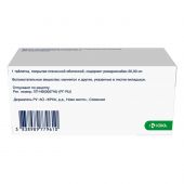 Ривароксия таб. п/о плен. 20мг №90 №6