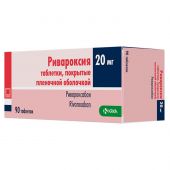 Ривароксия таб. п/о плен. 20мг №90 №2
