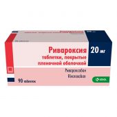Ривароксия таб. п/о плен. 20мг №90