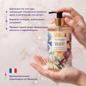 АромаБио гель-масло для душа ирисы бурбонская ваниль 420мл №2