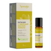 Аромабио бальзам с эфирным маслом лимона 5мл