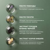 Аромабио бальзам с эфирным маслом лаванды 5мл №3