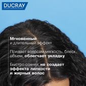 Дюкрэ Келюаль Скванорм лосьон от перхоти 200мл №5