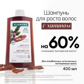 Клоран шампунь укрепляющий и стимулирующий рост волос с Хинином 400мл №2